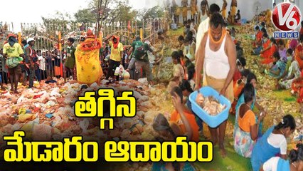 Y2Mate.is - మేడారం హుండీ లెక్కింపు పూర్తి.. Medaram Hundi Count Completes  V6 News-6hbf85hjMeI-720p-1646726386740