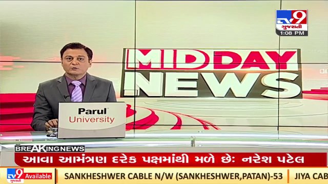 Absurd effort to survive in politics_ Rutvij Patel as Hardik Patel invites Naresh Patel in politics