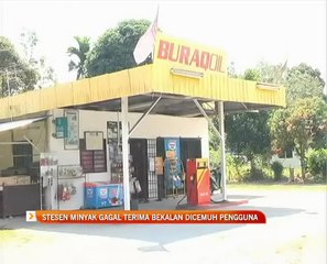 Stesen minyak gagal terima bekalan dicemuh pengguna