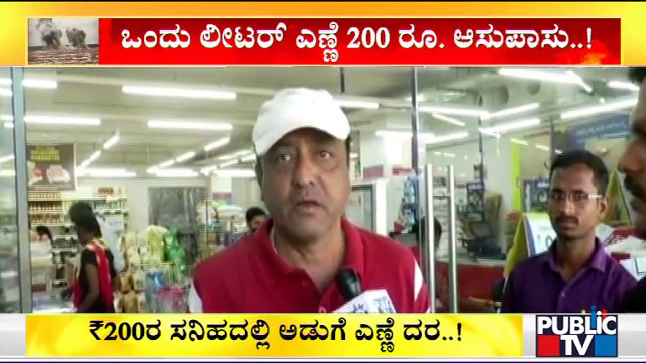 Government Should Take Necessary Steps To Decrease Cooking Oil Prices