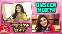 Mukta Barve | Unseen Mukta, 'कसलंच प्रेशर घेत नाही'