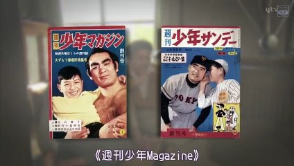 日劇-創作英雄的男人：石之森章太郎_2018日劇SP - PART2