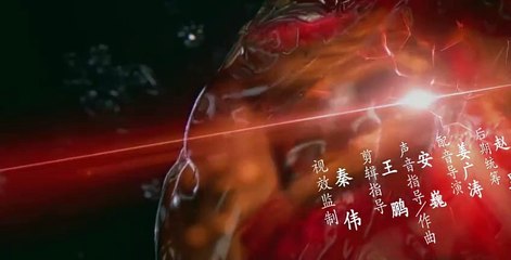 Martial Universe S01 E01