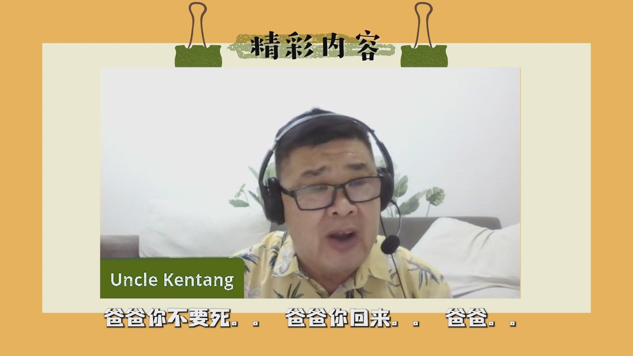 MELODY掌声有请：马铃薯叔叔