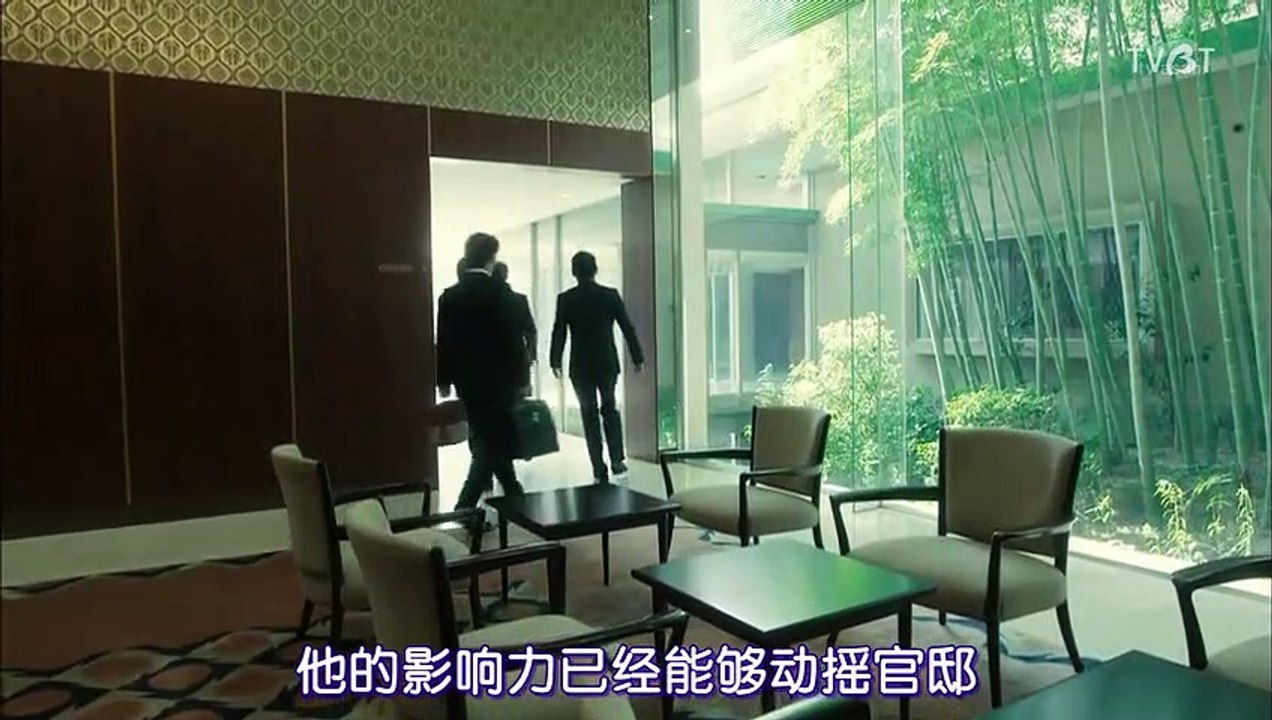 日劇-禿鷹(2018)__07