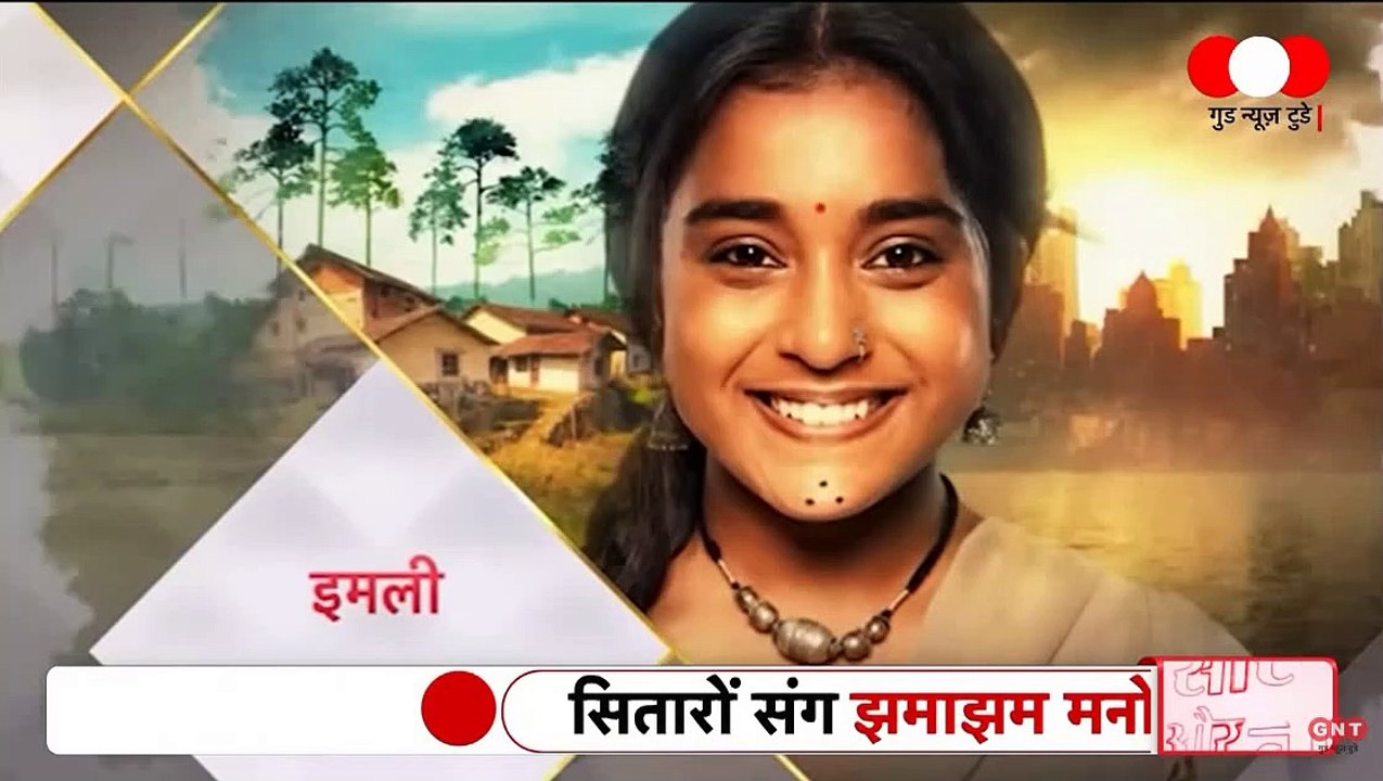 Shuru Huyi Nafrat ki Dastan for Imlie & Aryan