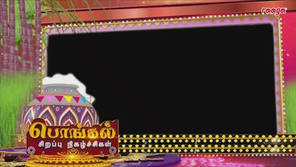 Kalakkal Kaalai Pongal Challenge 2