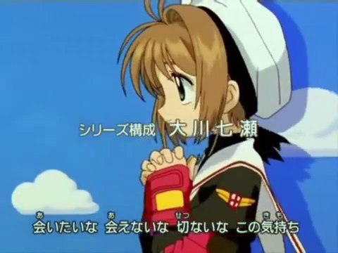 Sakura Card Captors 1ª Temporada Clip de Abertura Dublado