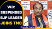 Suspended BJP leader Jay Prakash Majumdar joins TMC in Mamata Banerjee's presence | Oneindia News