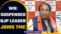 Suspended BJP leader Jay Prakash Majumdar joins TMC in Mamata Banerjee's presence | Oneindia News