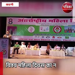 कटनी : दिव्यांग बेटी बनी एक दिन की कलेक्टर