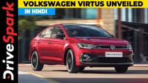 Volkswagen Virtus Unveiled | Design, Features, Engine |  Details In Hindi