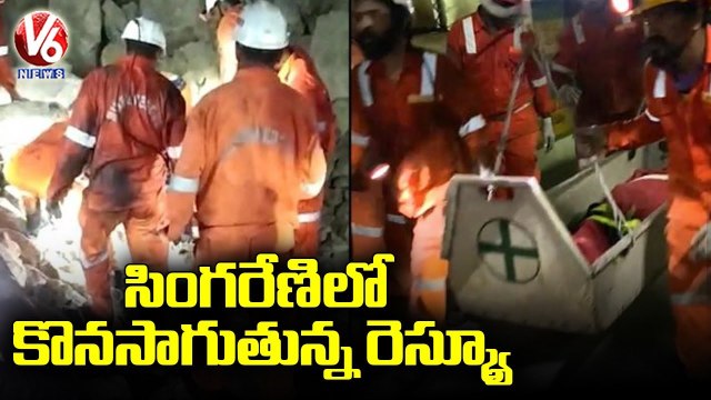 Rescue Operation Speed Up In Singareni Coal Mines _ V6 News