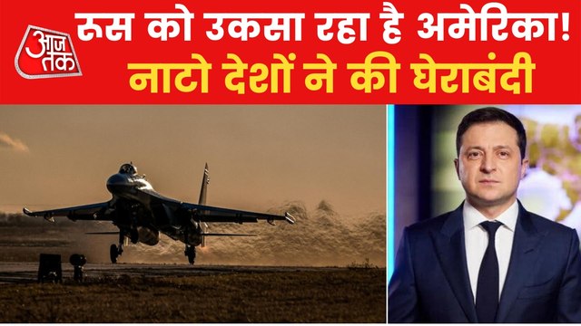 These countries helping Ukraine against Russia