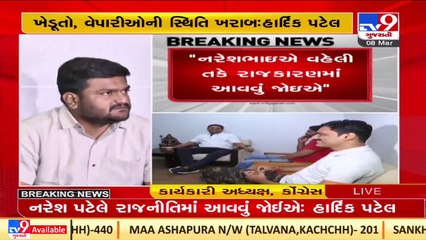 I will be happy to work under the leadership of senior leader Naresh Patel_ Cong leader Hardik Patel
