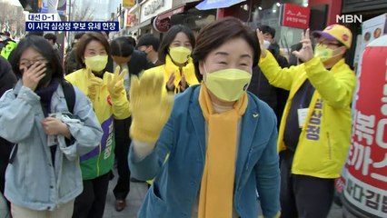 [대선 2022] 심상정 2030 집중 공략…소신 투표 호소