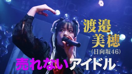 映画『グッドモーニング、眠れる獅子』