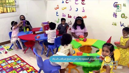 في يوم المرأة العالمي.. «شهد» تتحدى إعاقتها بالرسم واللهو مع الأطفال
