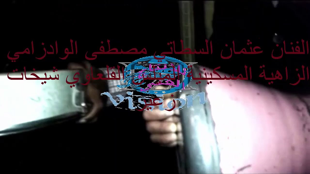 رائد العيطة الزعرية الملاليةـالشيخ ساتصا رئيس الجمعية العميرية لثراث الشعبي Raed Al-Aita Al-Za'ari Al-Mullah, Sheikh Satsa, President of the Al-Amiri Association for Popular Heritage