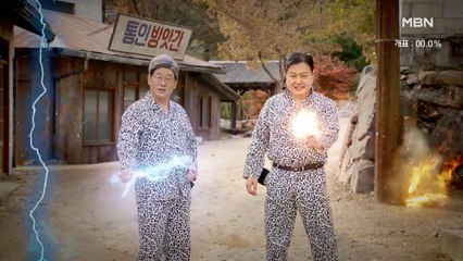 [대선 2022] "딥휴먼 최초 도입"…MBN 개표 방송 관심 집중