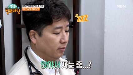 자는거 아니고 운동 중인데요..? 세상 간단하게 폐 건강 지키는 꿀팁★