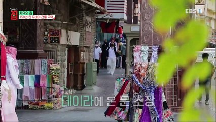 건축탐구- 집 - 사막의 집_#002