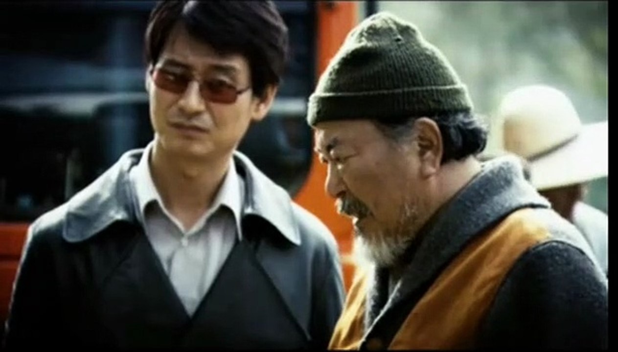 Chawu Trailer DF