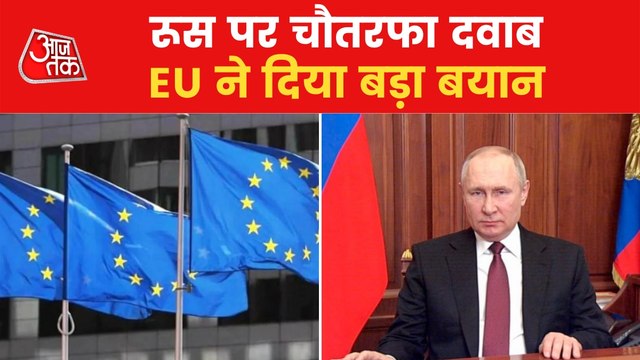 Russia's next victim will be Lithuania: European Commission