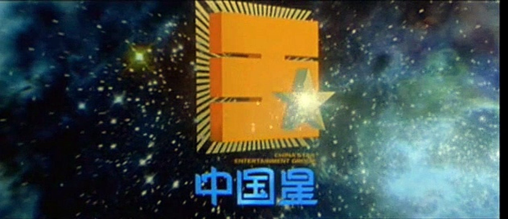 Mad Detective Trailer DF