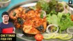 Chettinad Fish Fry | Easy Fish Fry Recipe | South Indian Cuisine | Fish Fry Recipe By Prateek Dhawan