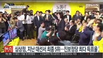 [뉴스프라임] '이재명 캠프' 한민수 vs '윤석열 캠프' 이상일