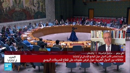 خلافات بين الدول الغربية حول فرض عقوبات على النفط الروسي