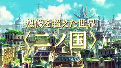 Ni No Kuni Tráiler VO