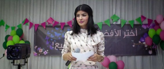 La candidata perfecta Tráiler