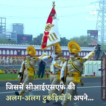 Home Minister Amit Shah Addresses CISF Officers On 53rd Raising Day Celebration