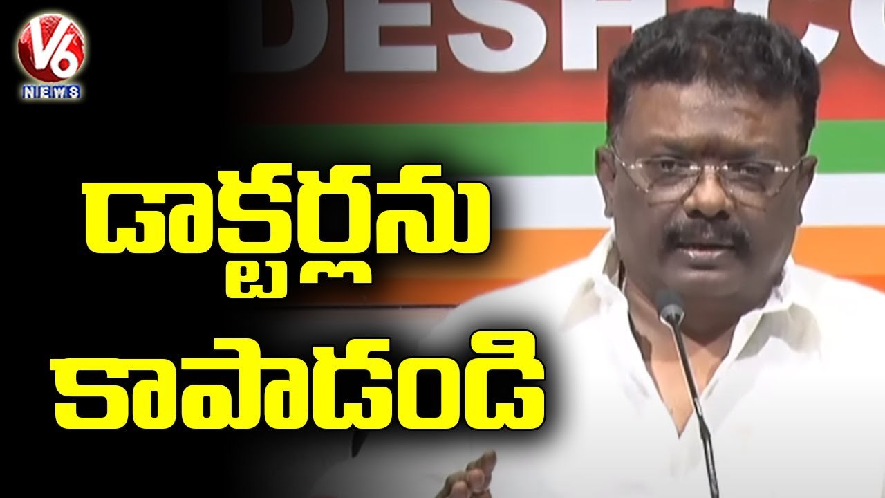 AICC Spokesperson Dasoju Sravan Urges TS Govt Not to Close TIMS Hospital _ V6 News
