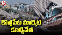 Reasons Behind Gaddi Annaram Fruit Market Demolition _ Special Report From Kothapet _ V6 News