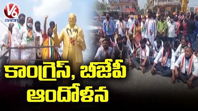 Congress, BJP Activists Holds Dharna at Dr BR Ambedkar Statue _ Shamshabad _ V6 News