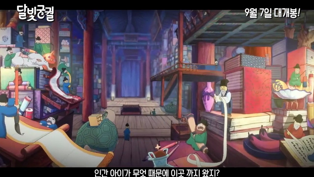 Lost in the Moonlight Trailer OV