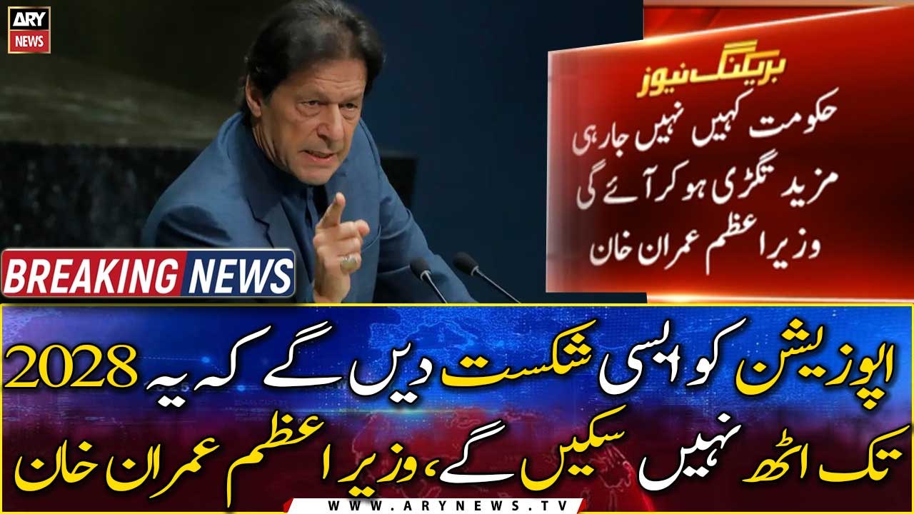 Is Aleem Khan a candidate to become the CM Punjab?