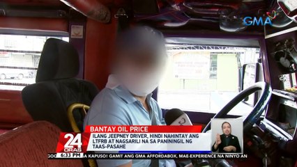 Ilang jeepney driver, hindi nahintay ang LTFRB at nagsarili na sa paniningil ng taas-pasahe | 24 Oras