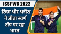 ISSF World Cup 2022: India pair Rhythm-Anish clinch GOLD in ISSF WC 2022 | वनइंडिया हिंदी