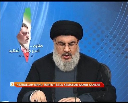 Hezbollah mahu tuntut bela kematian Samir Kantar