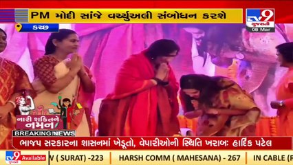 Kutch_ 'Mahila Sant Sammelan' organized by Sadhvi Rithambara on international women's day