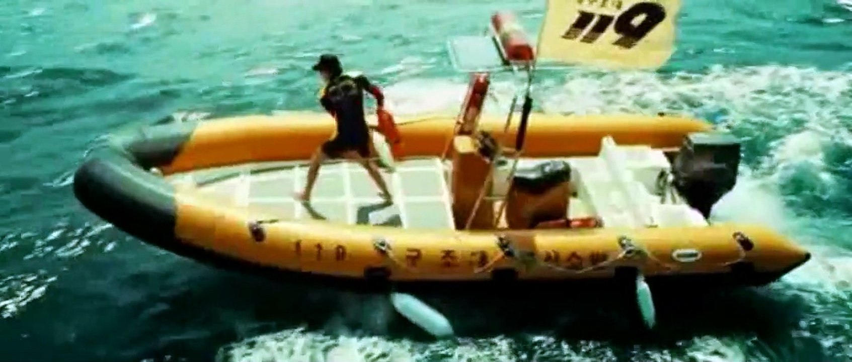 Kinotrailer 1 - Koreanisch