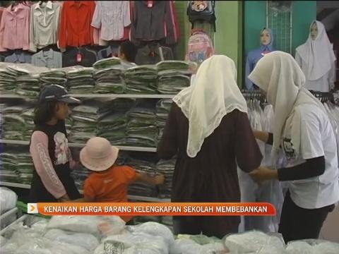 Kenaikan harga barang kelengkapan sekolah membebankan