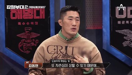 ‘이게 바로 전우애’ 극한의 미션에 탈진해가는 707 구성회, 이에 힘 합치는 707