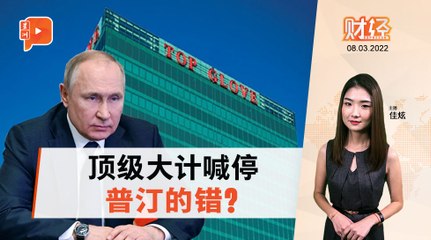 财经Espresso｜香港上市喊停 顶级不死心？