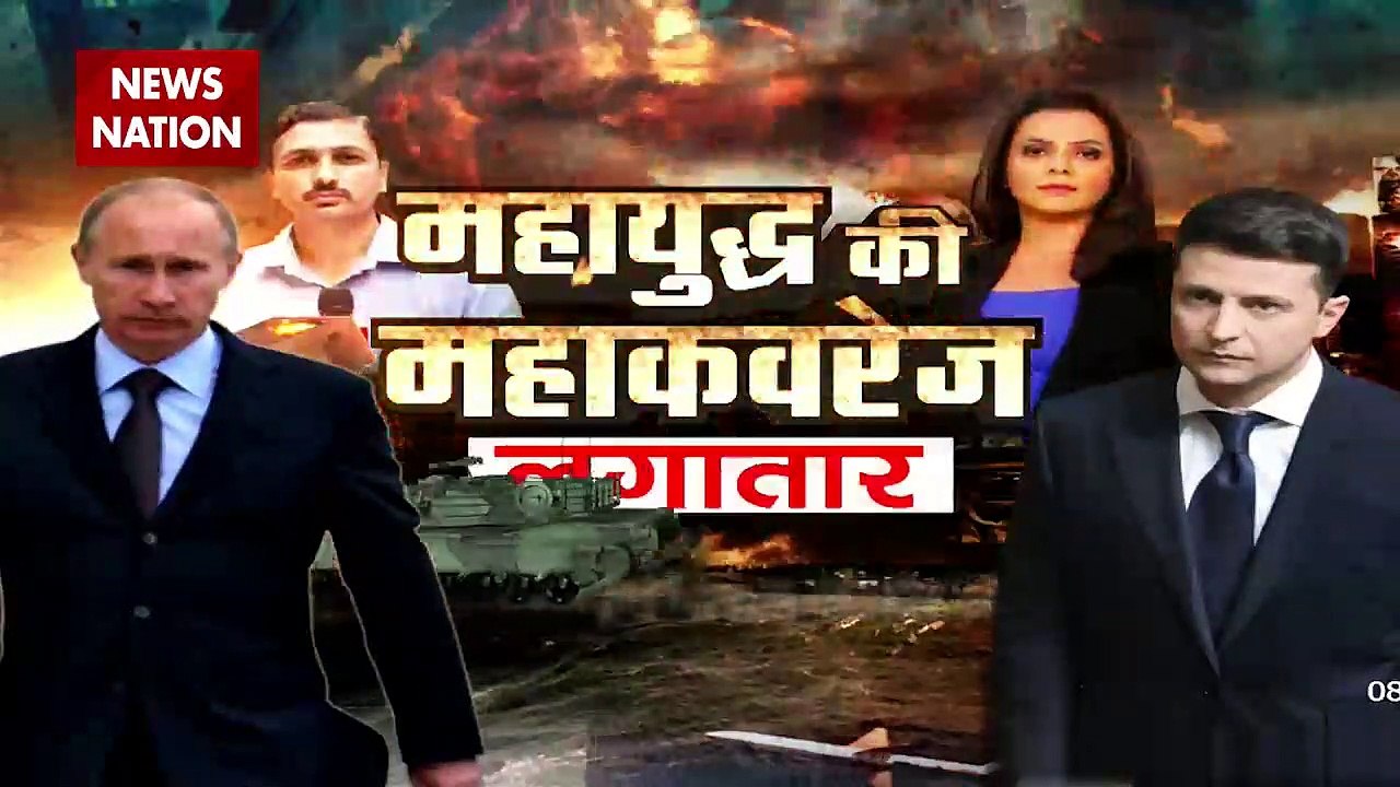 Russia-Ukraine war live: रूस और यूक्रेन में के बीच नहीं बानी बात | Live Updates | Vladimir Putin | Volodymyr Zelensky