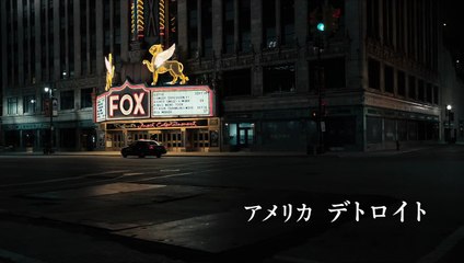 Only Lovers Left Alive Trailer (3) OV